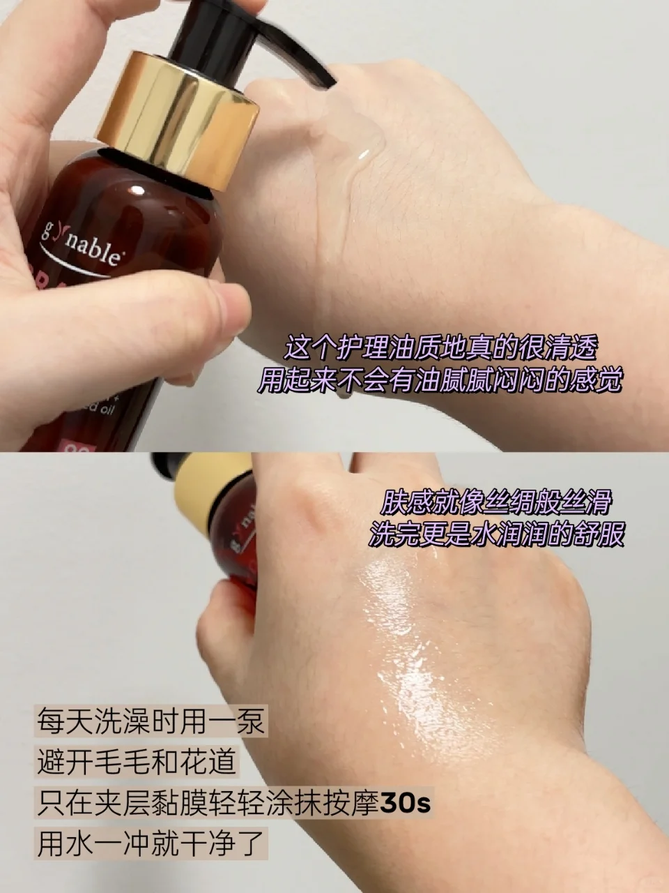 队友暗爽的原因是它！娇嫩靠油养出来