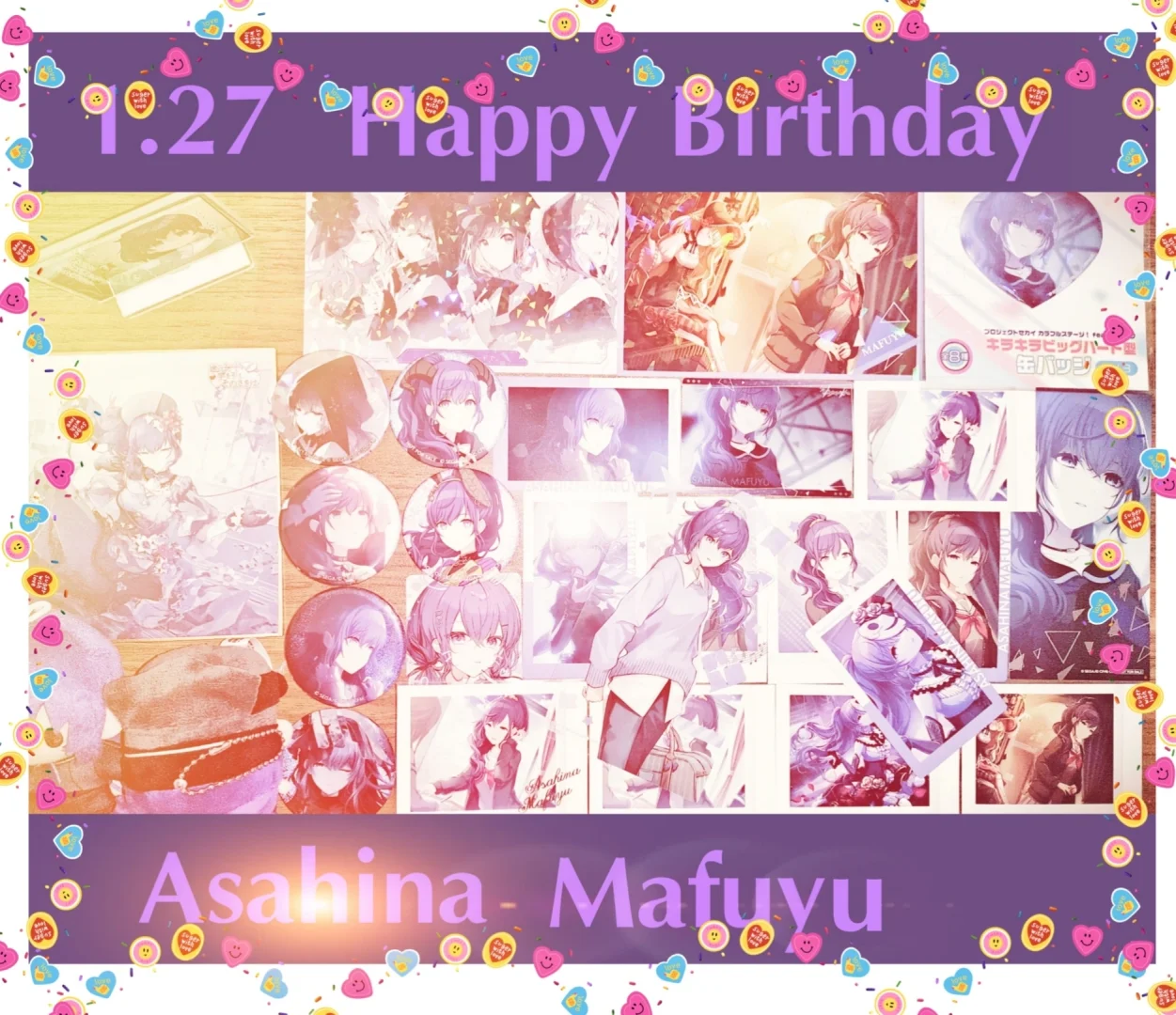朝比奈真冬小姐生日快乐！！
