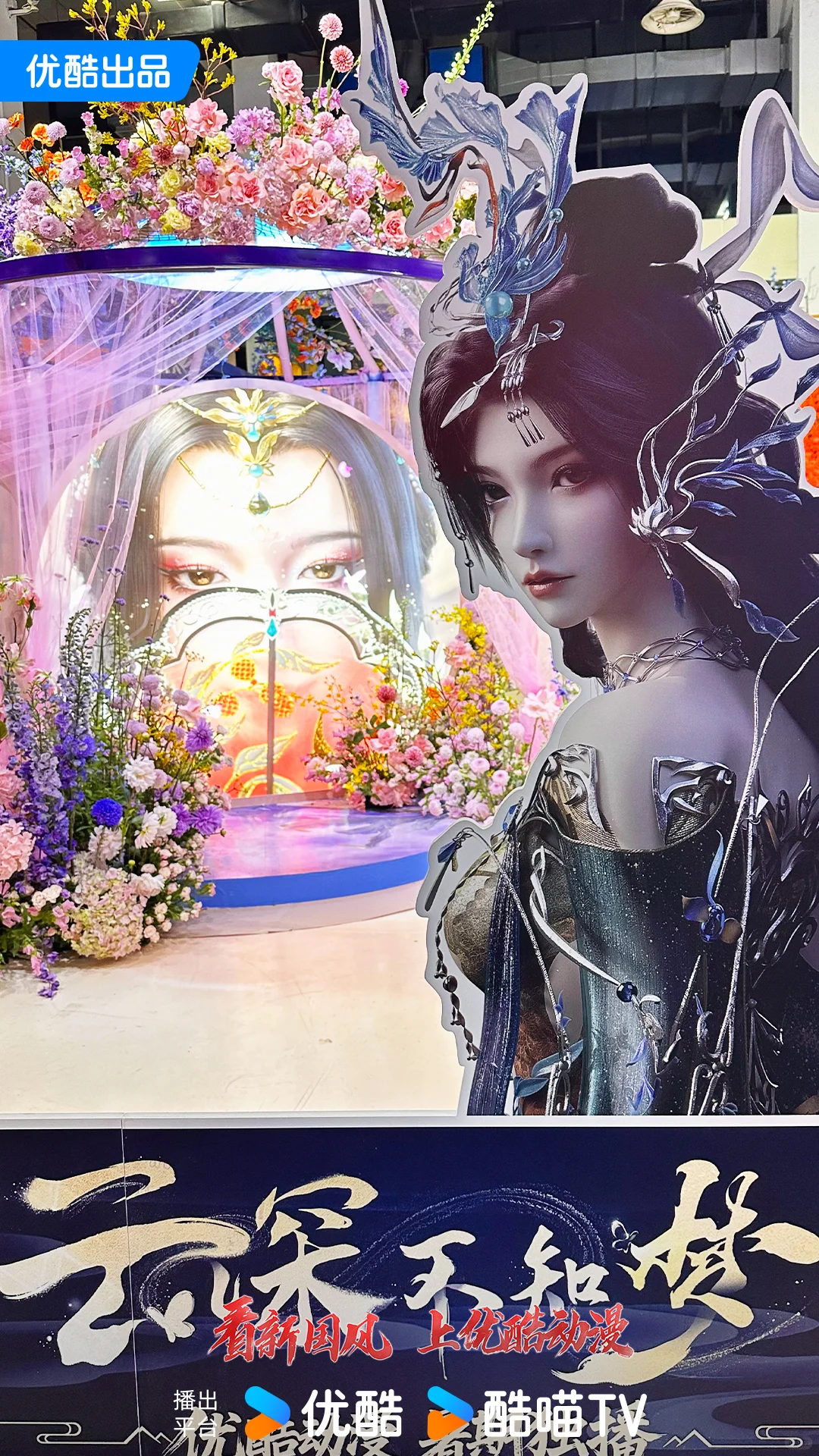 国漫大女主云望舒排面🈶