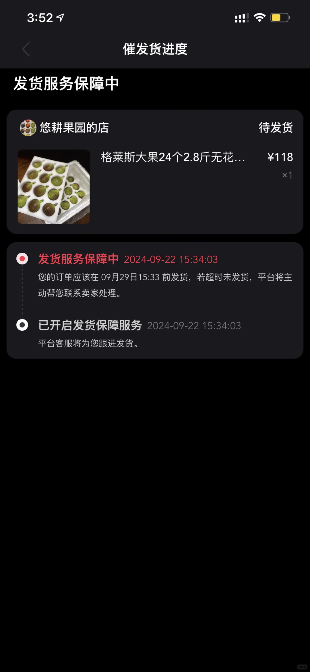 悠耕家