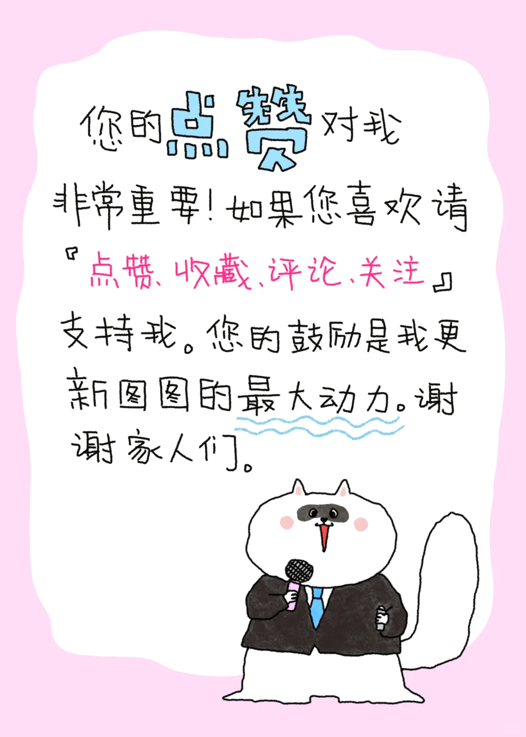 可爱插画日程计划表🍉6月快乐日历｜可爱壁纸