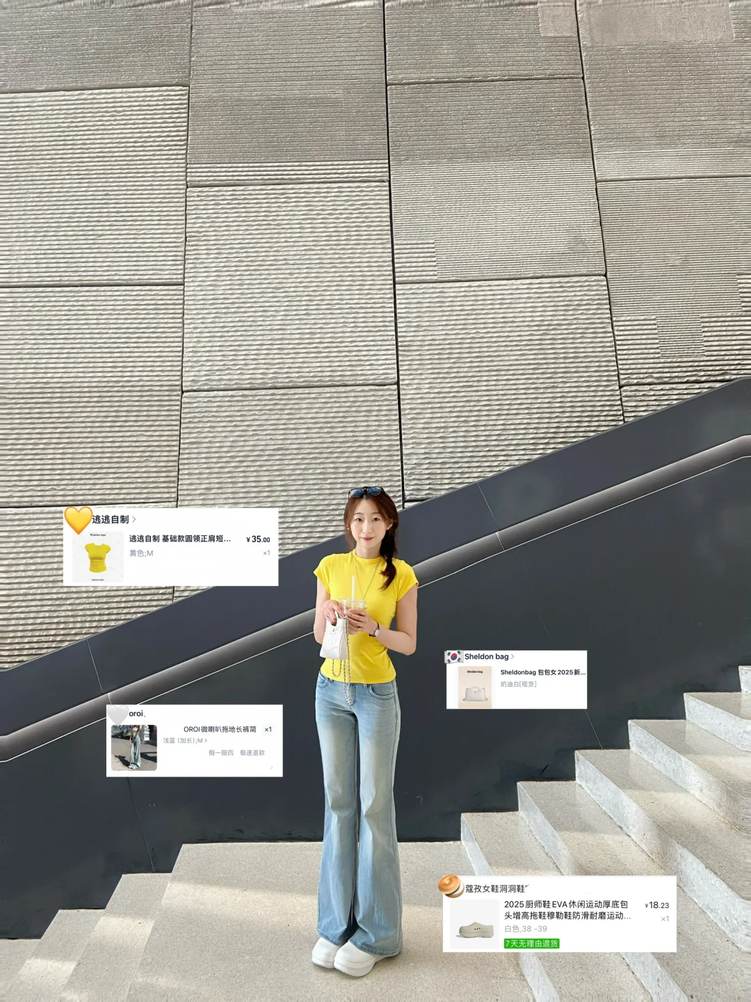 花小钱做大美女！🇰🇷一周穿搭合集🔗来咯~