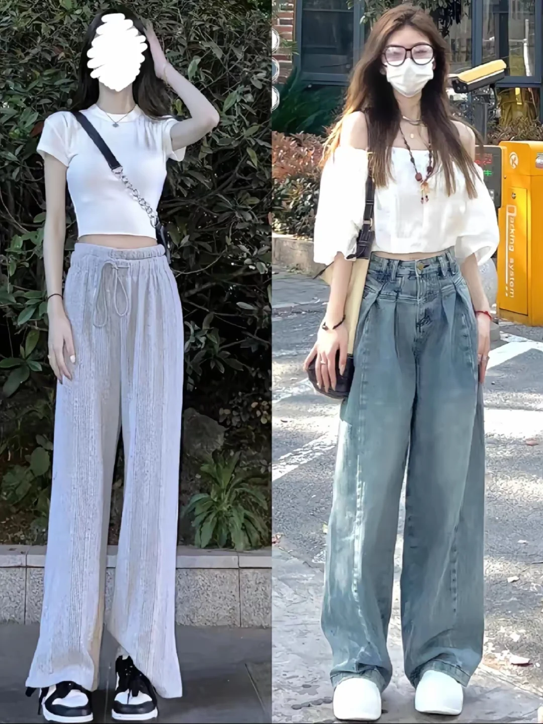 夏季必备👖显高显瘦神裤