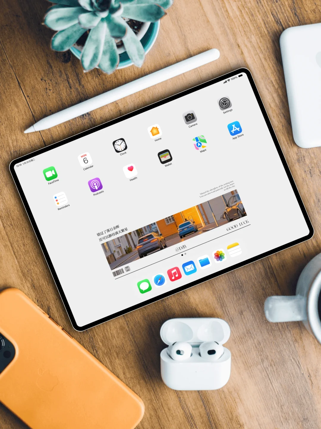 平板壁纸｜错过落日余晖就期待满天繁星 iPad