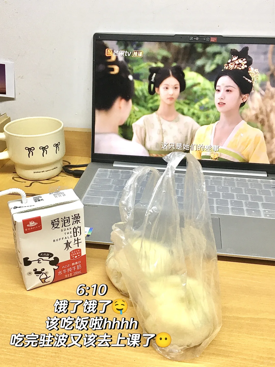 5.27大学生懂的幸福大学生活🥰