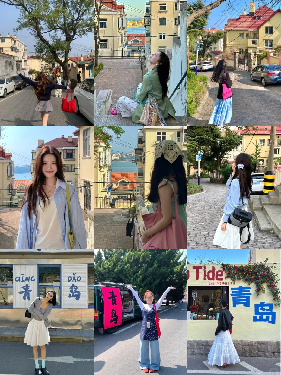 青岛拍照姿势大全（附打卡点）