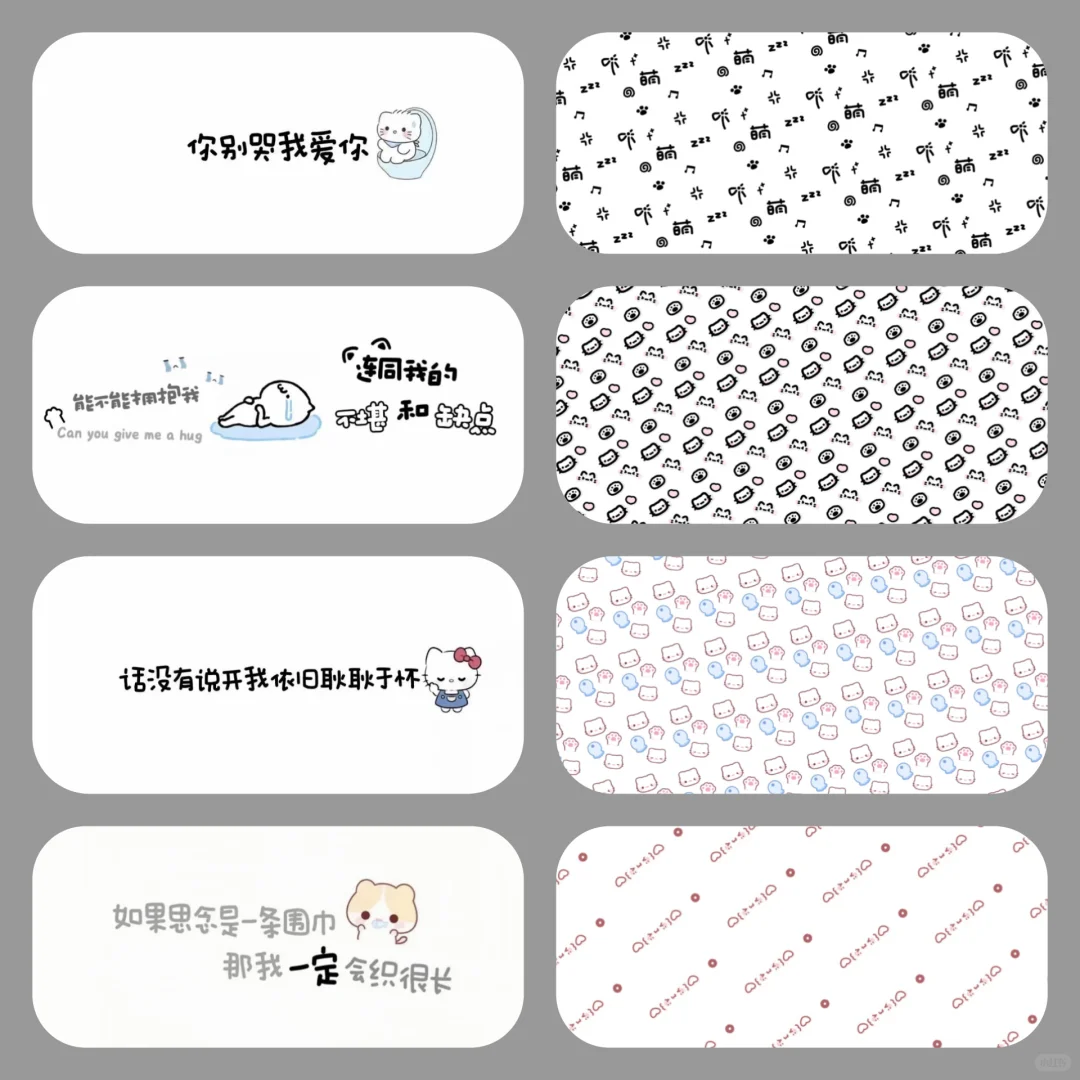 𝗪𝗲𝗖𝗵𝗮𝘁｜奶芝小兔女头