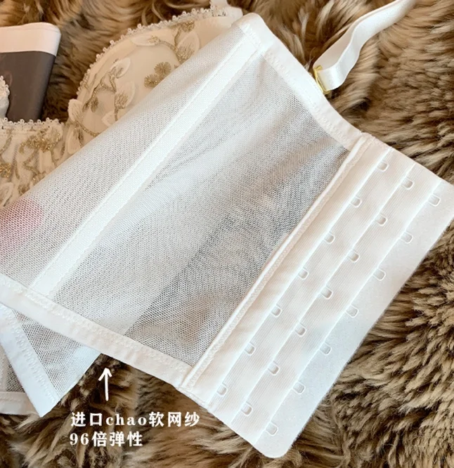 绝！鱼骨收腰显胸太性感～法式蕾丝刺绣内衣👙