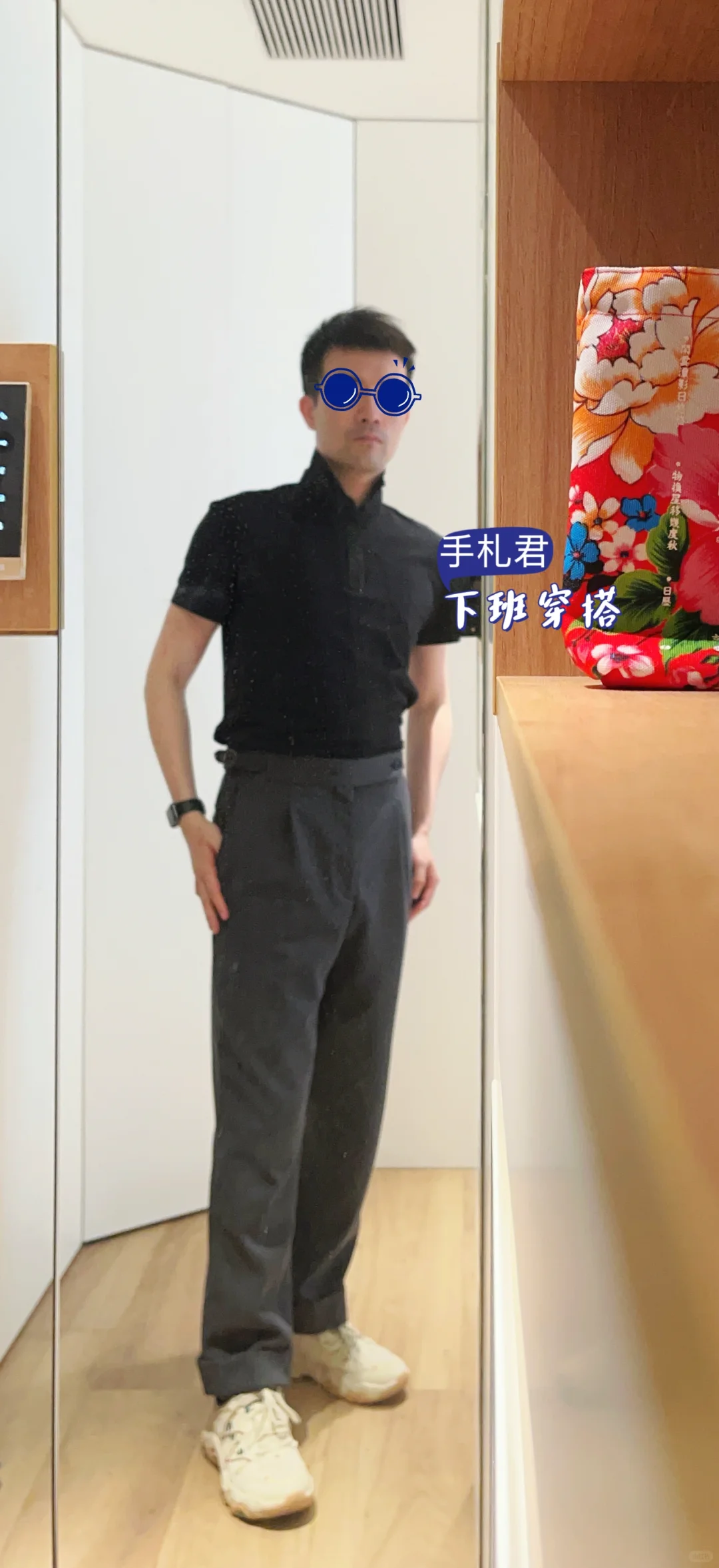 中年人的穿衣自由？