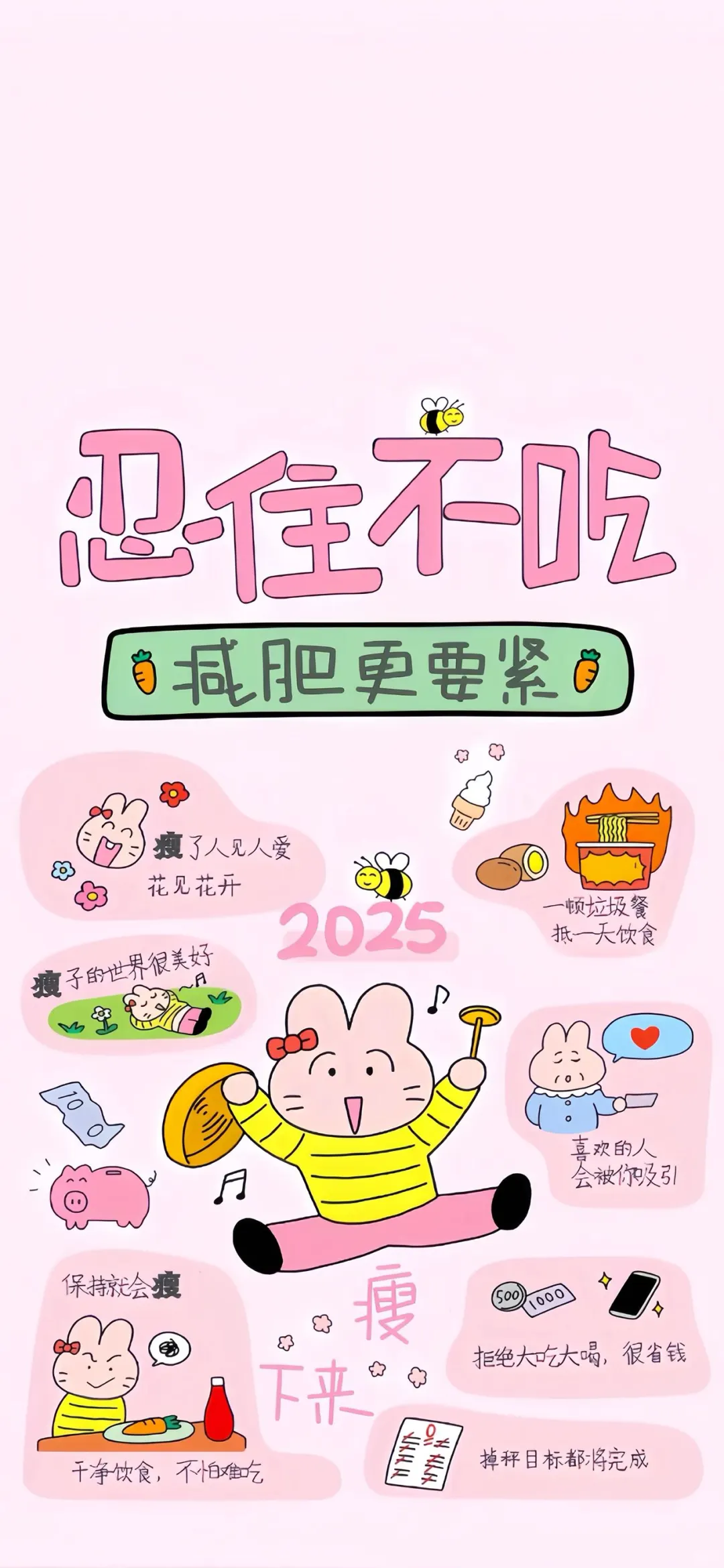 5月 30 日壁纸 太阳☀️下山有月光