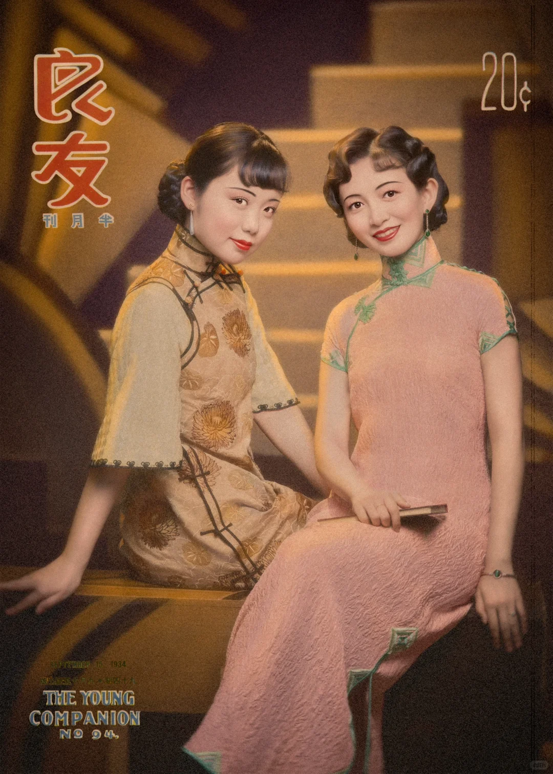 读书使人美丽