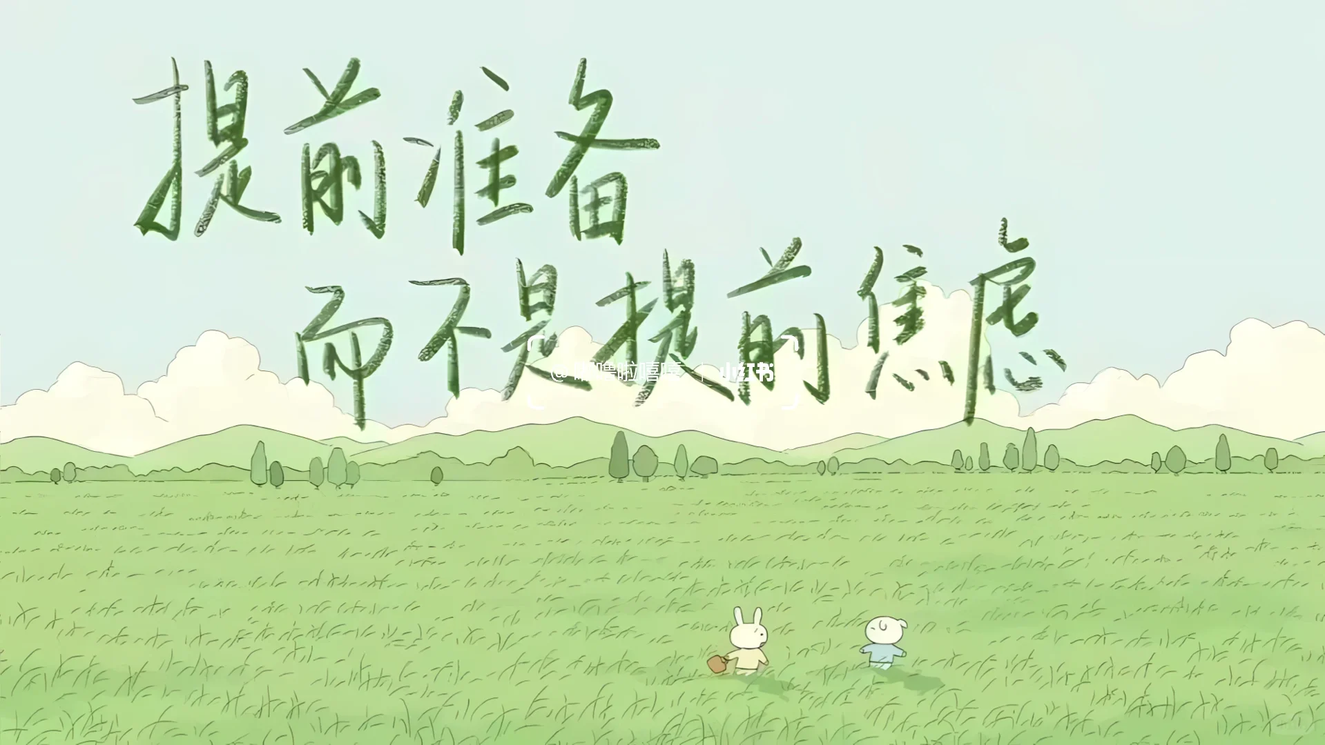 绿色系护眼电脑壁纸更新