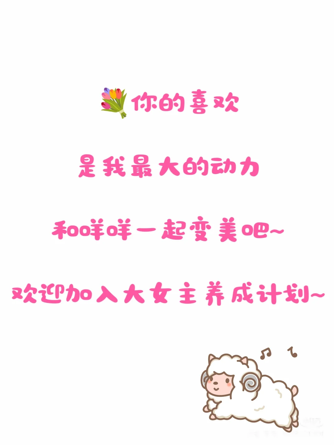 中式|美人骨相非天成 清冷娇媚美人养成思路