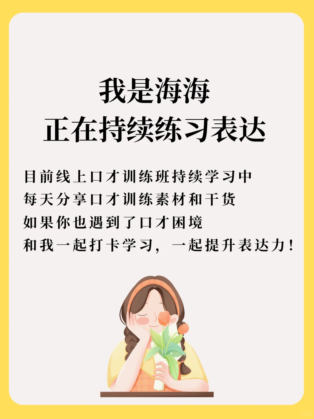 如何看出一个女生很聪明