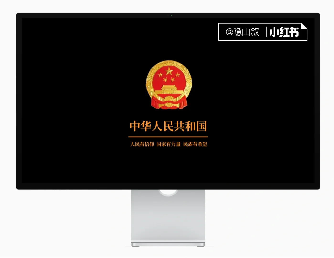 壁纸 高清壁纸 手机壁纸 正能量 红色壁纸