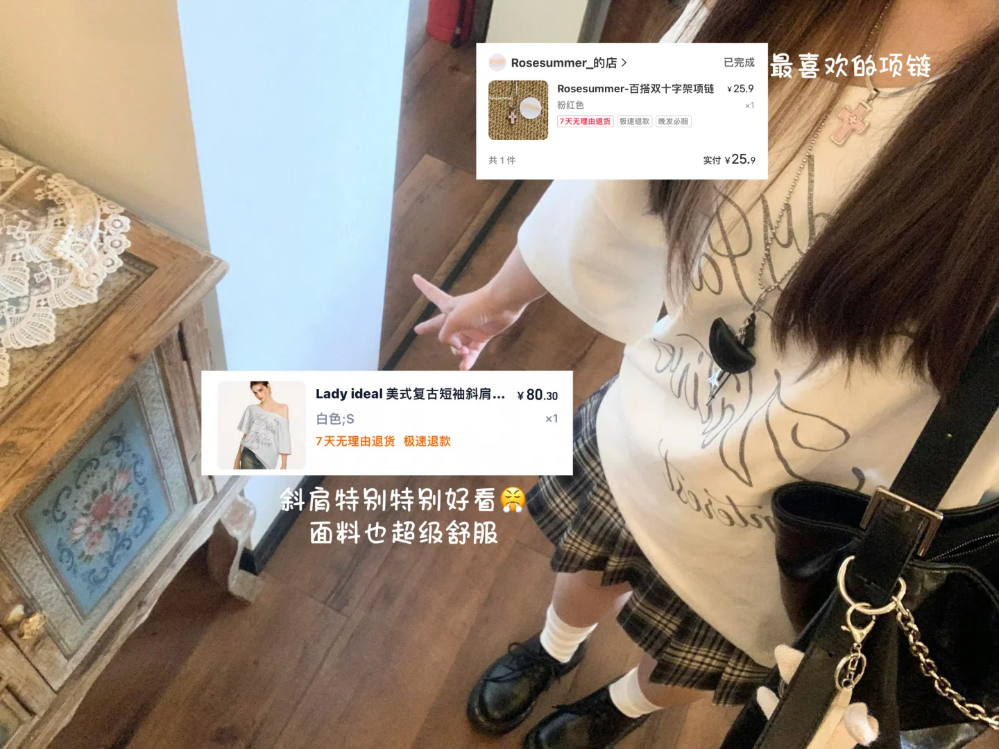 🧺超适合女大学生的穿搭