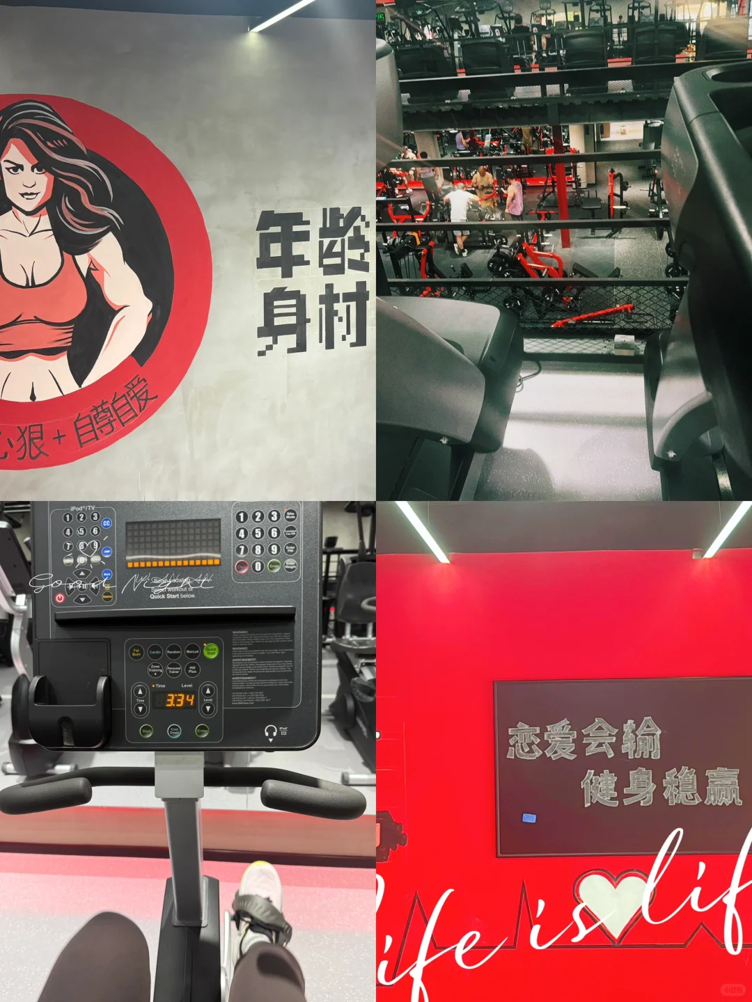 今日份 撸铁