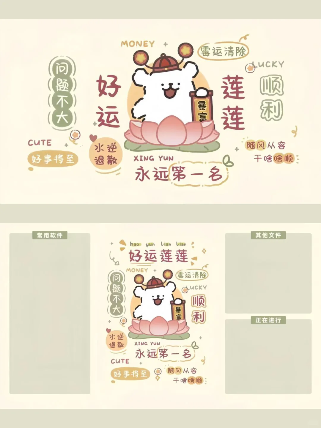 𝗦𝗛𝗔𝗥𝗘：线条小狗iPad电脑壁纸