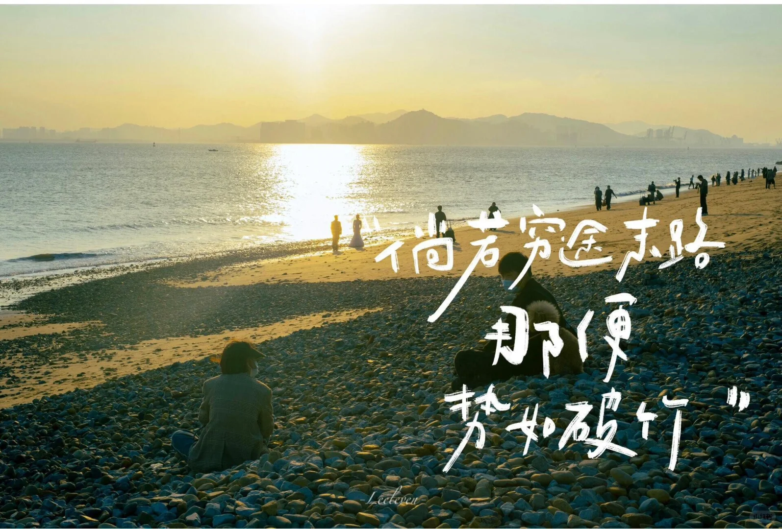 一期手写励志iPad壁纸