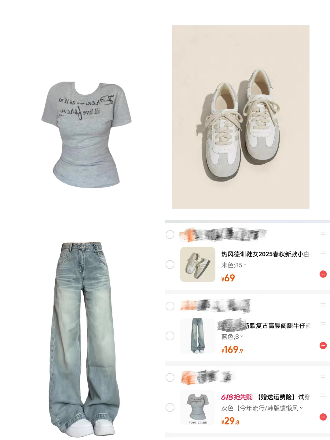 五月日常穿搭｜平价休闲👗