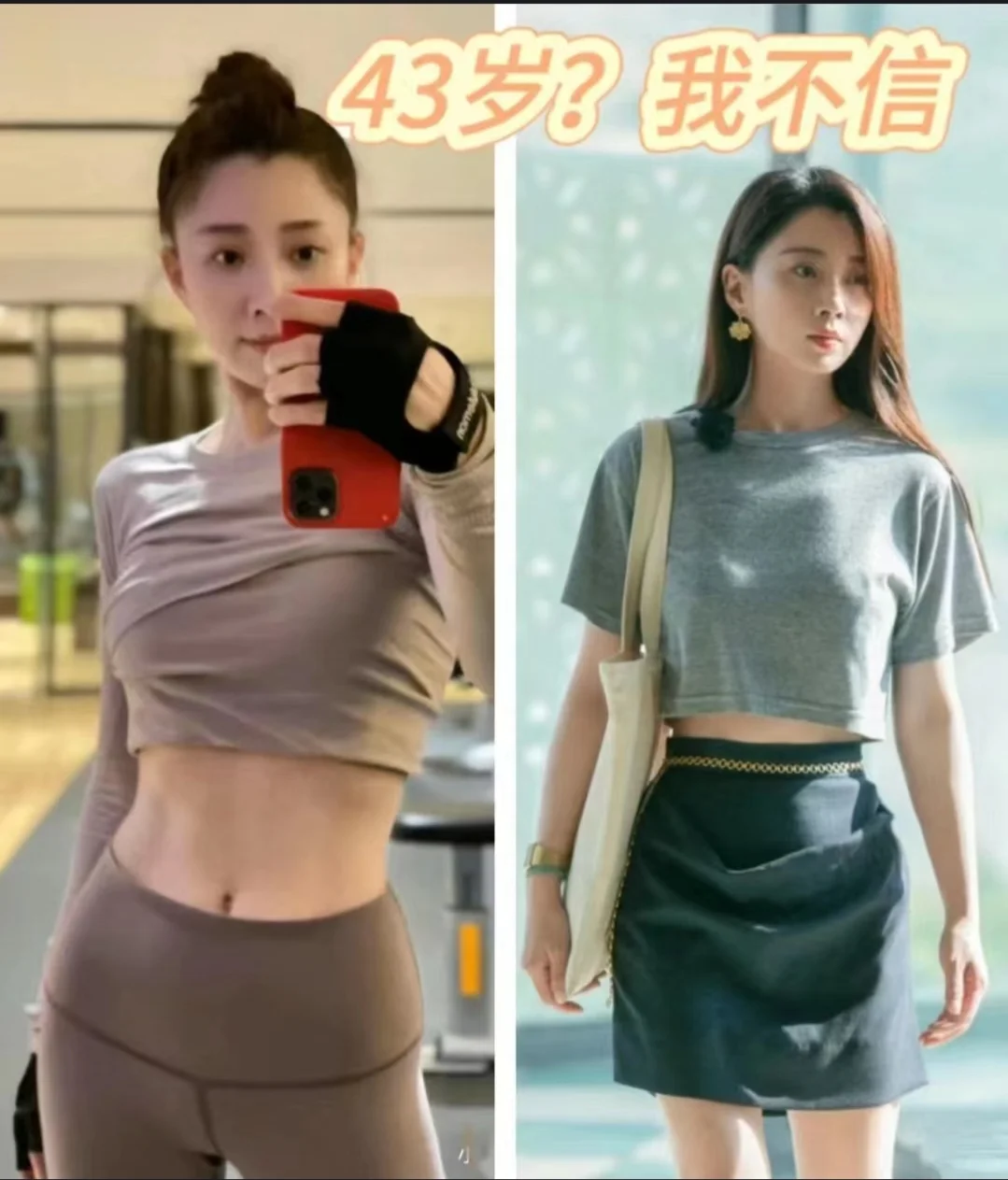 哇哦，樱桃的身材真绝！