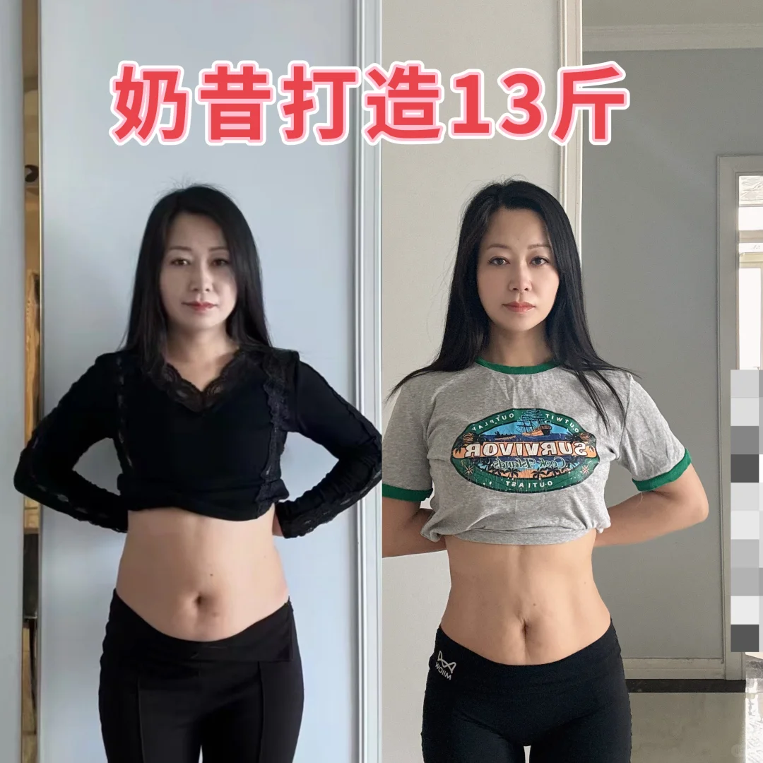 瘦腰神器，打造出马甲线