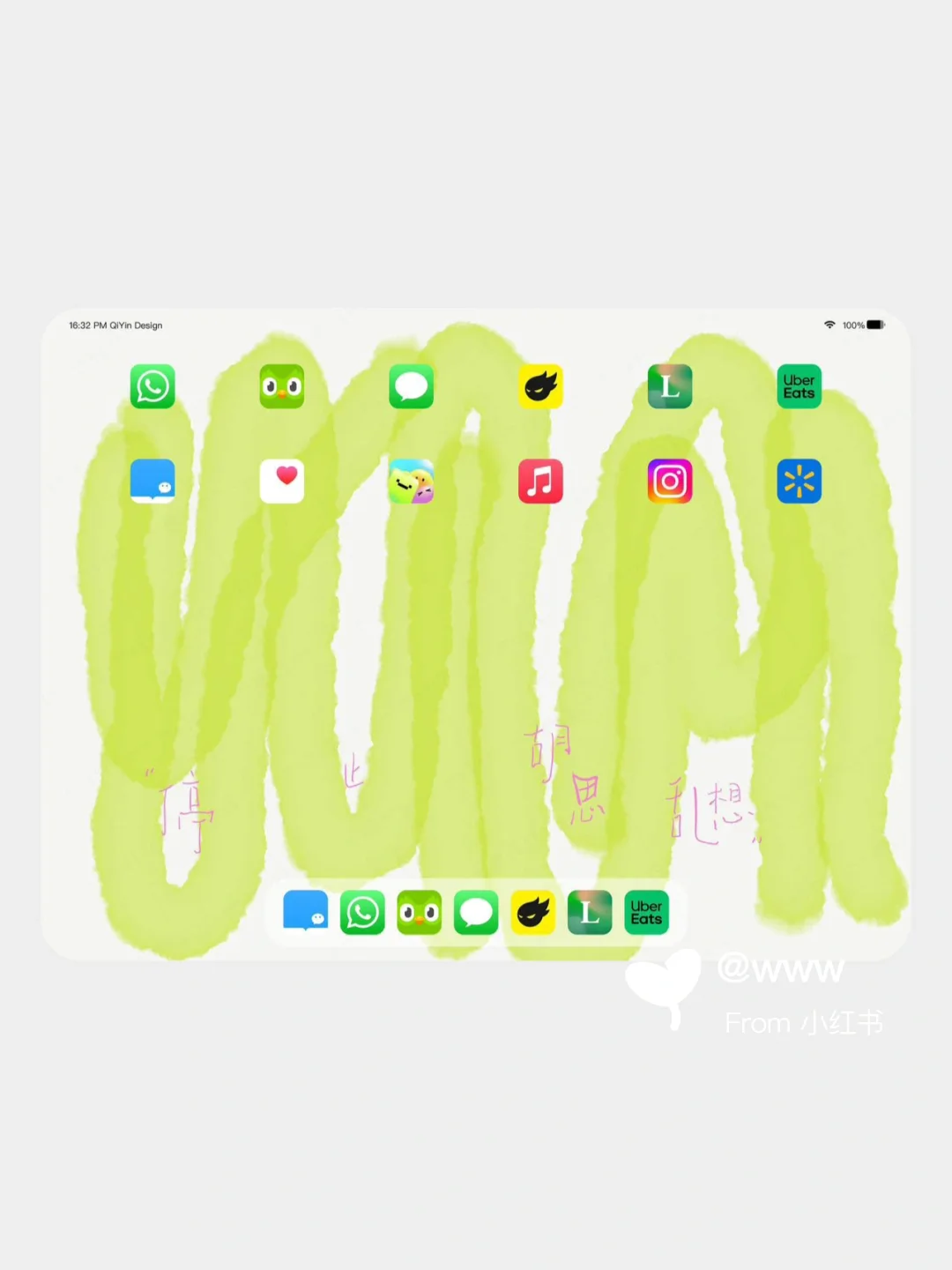 快乐的秘诀是停止胡思乱想iPad平板｜🥒