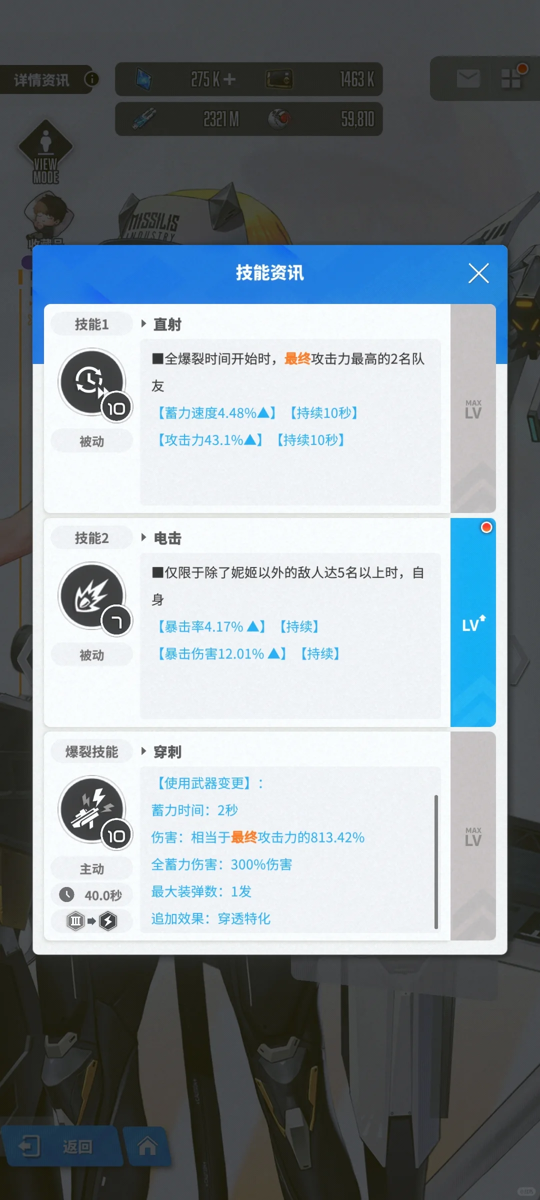 自选池子怎么选？