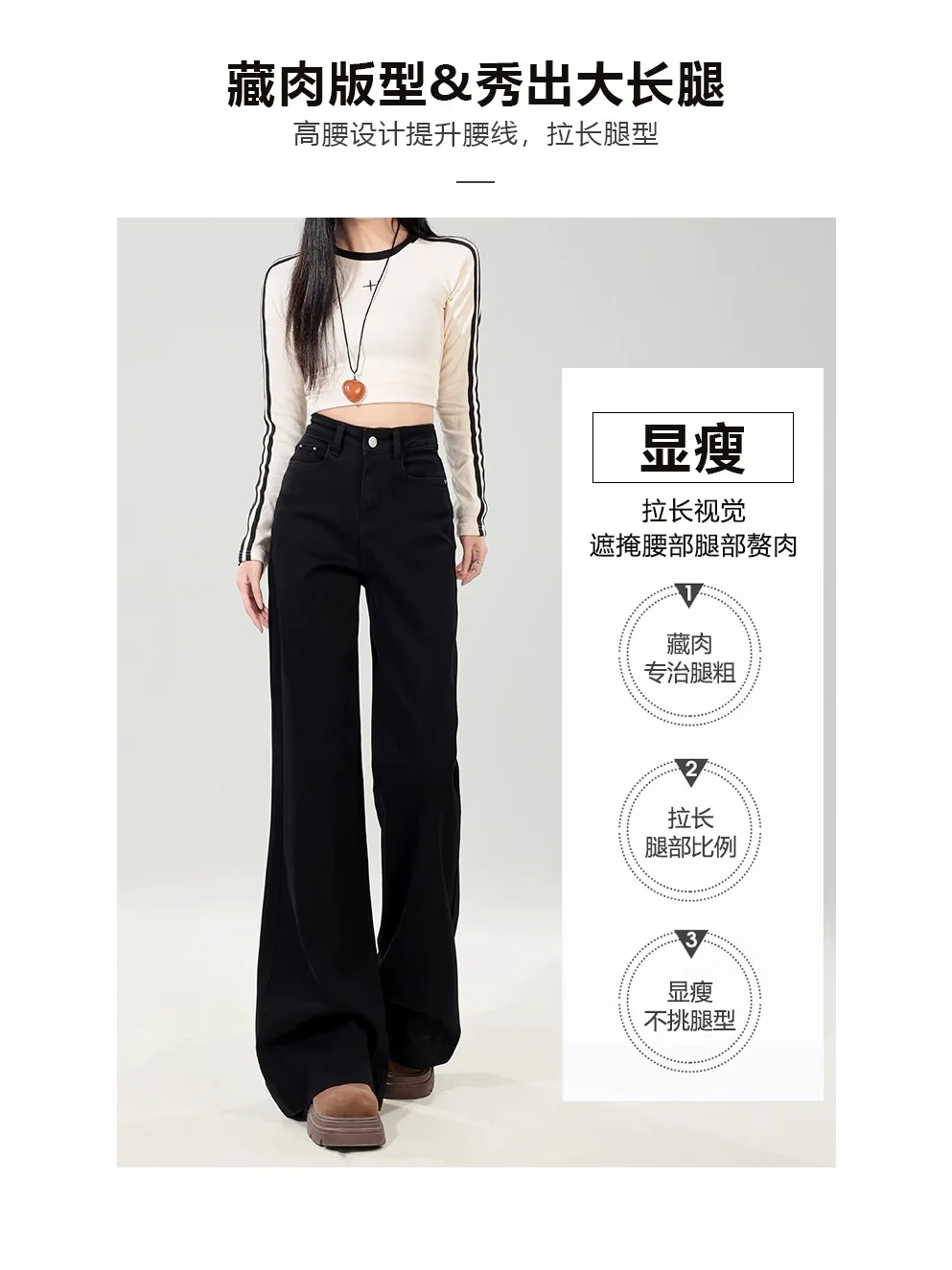 黑色不贴腿微喇牛仔裤女2025秋冬新款高