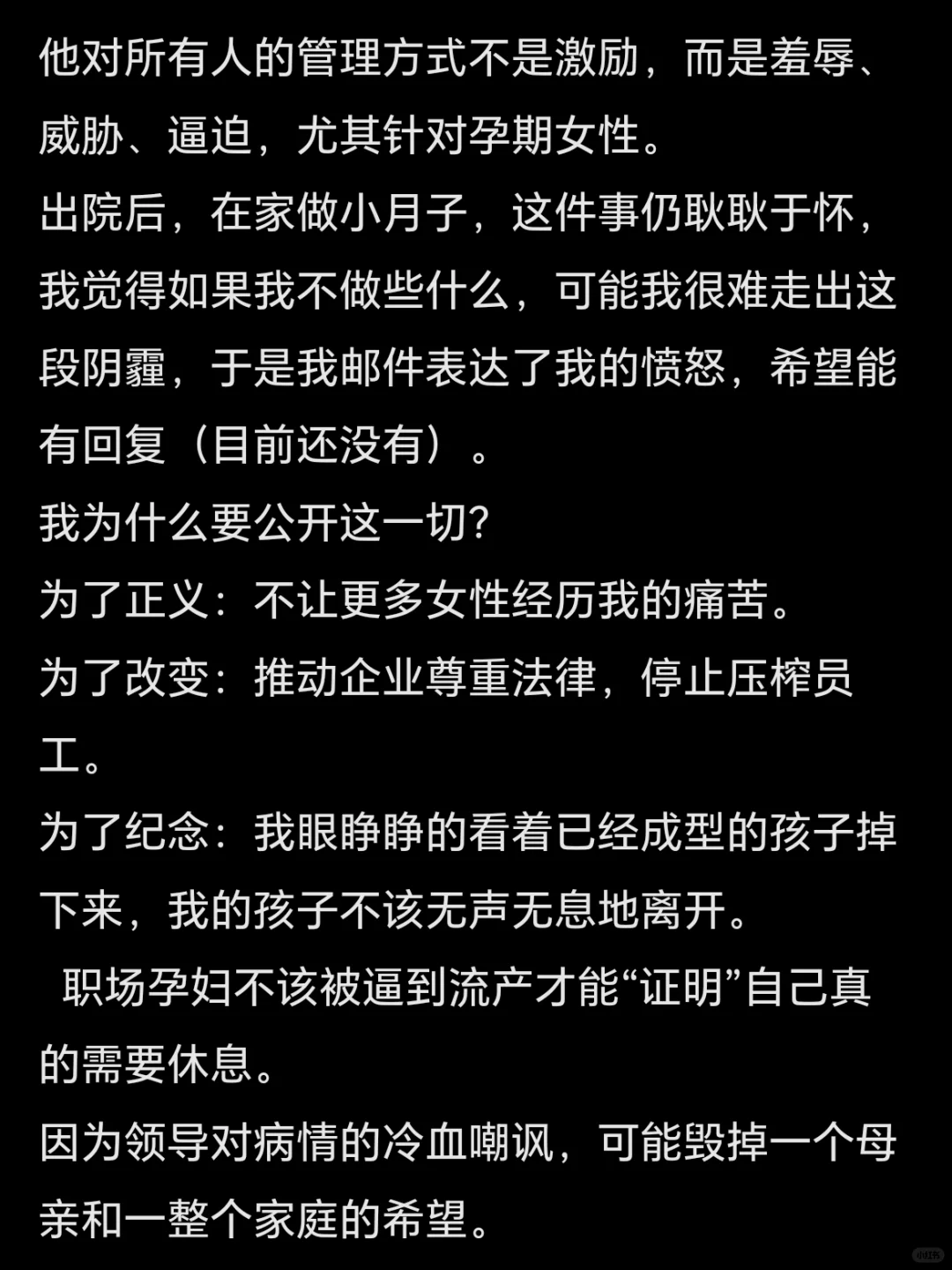 曾以加入橙子银行🏦为荣，这真是个笑话