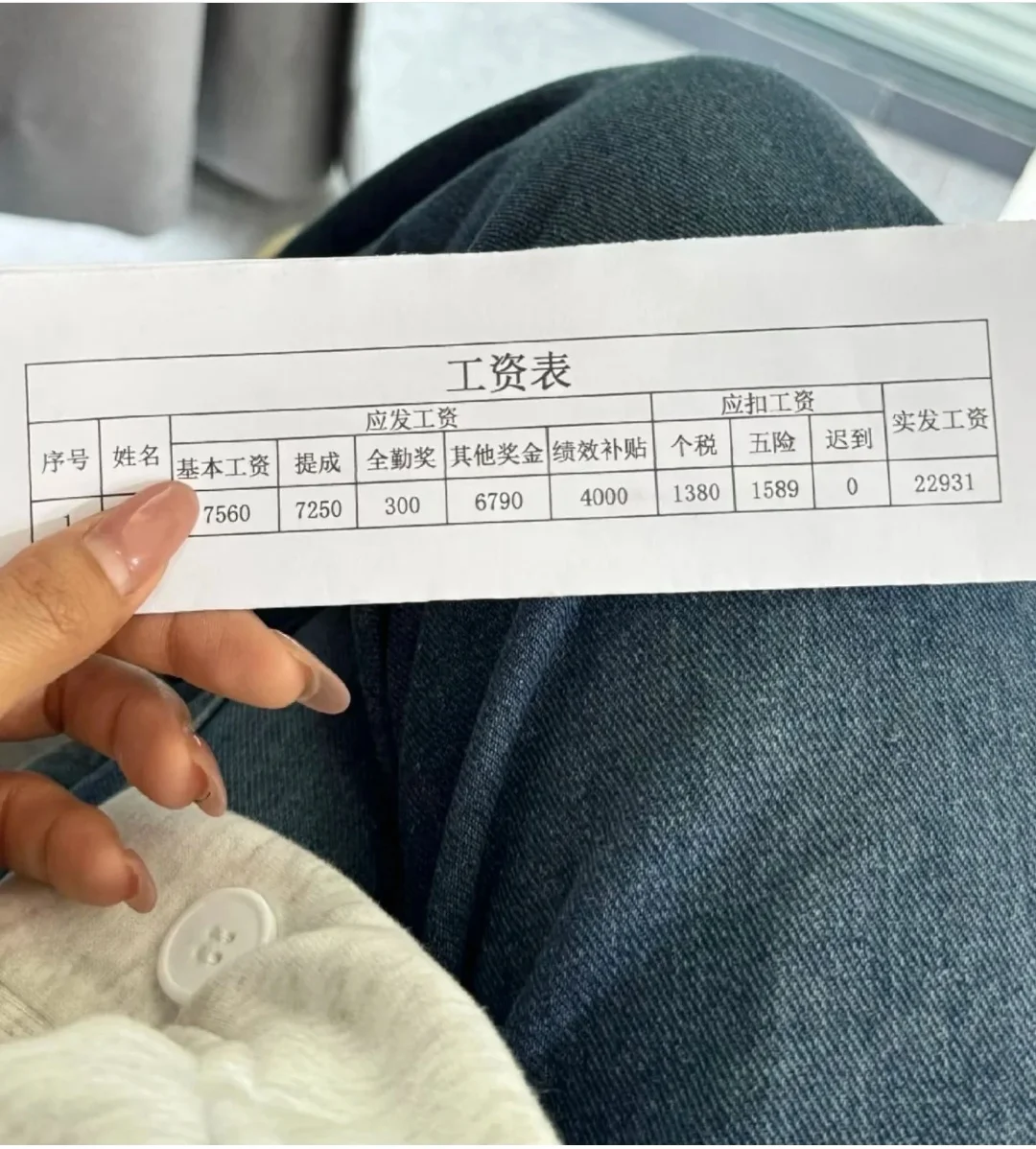 这就是大专女最好的出路了叭！！！