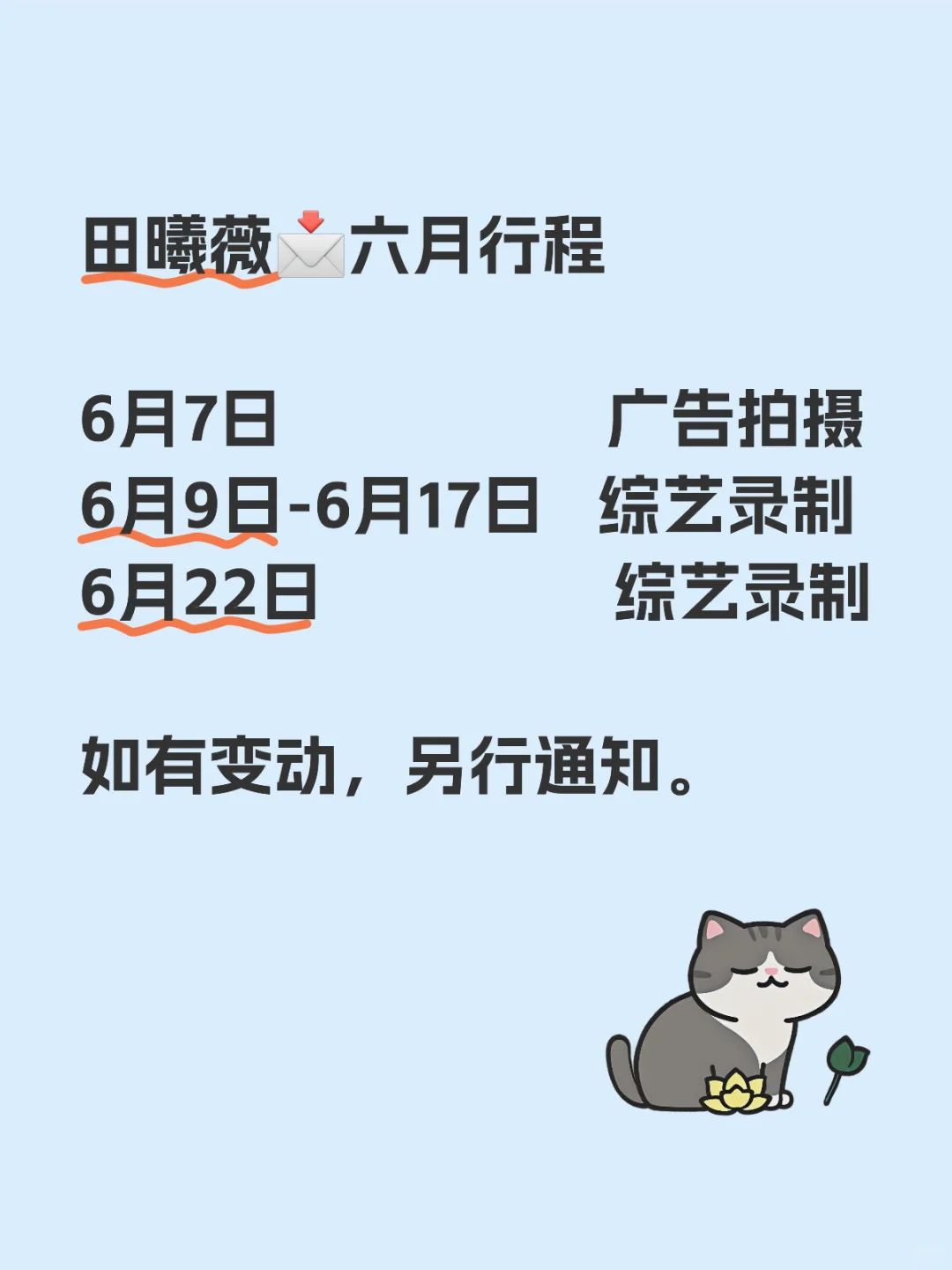 女推团综！土耳其！姐姐妹妹抓娃娃