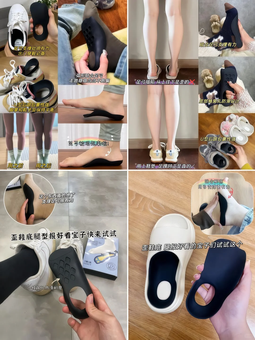 不会还有人不知道打造笔直美腿得从足弓开始