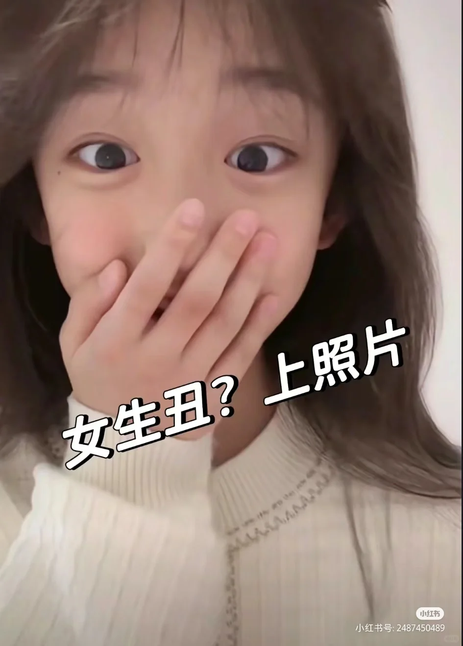 上照片