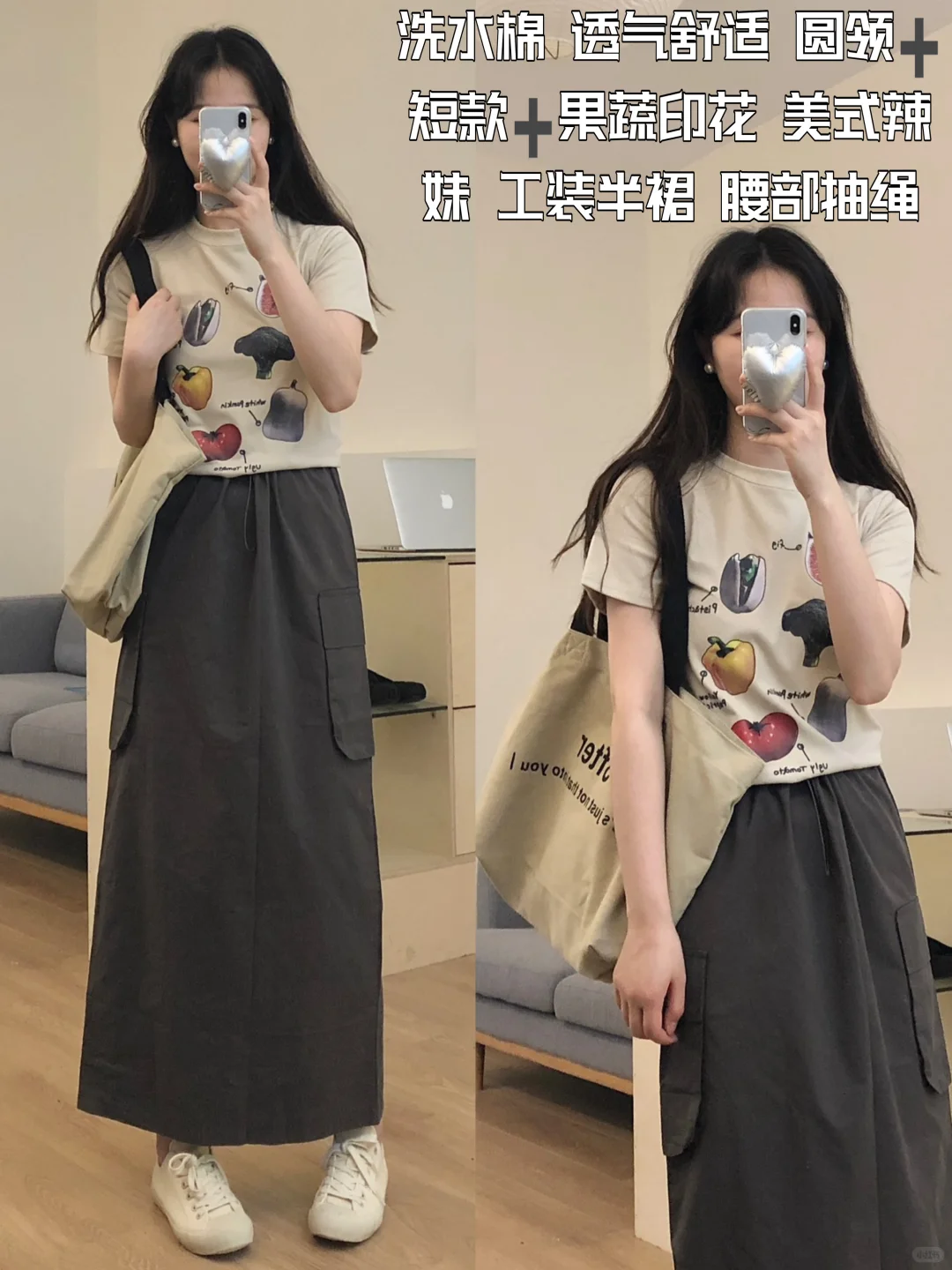 梨形身材🍐｜复古日系穿搭 一套很减龄哦