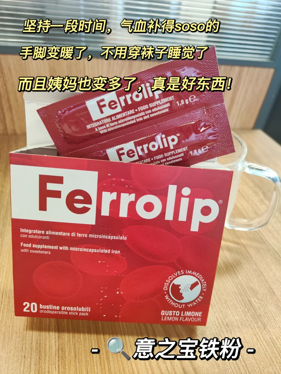 养血就是养命❗隔壁宿舍女生都知道的秘密