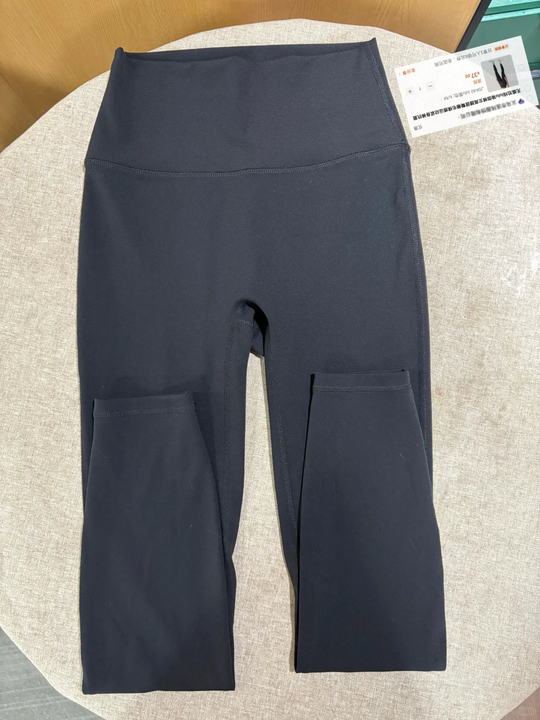 Share👖｜1688瑜伽裤 质量巨🐮才30➕💰