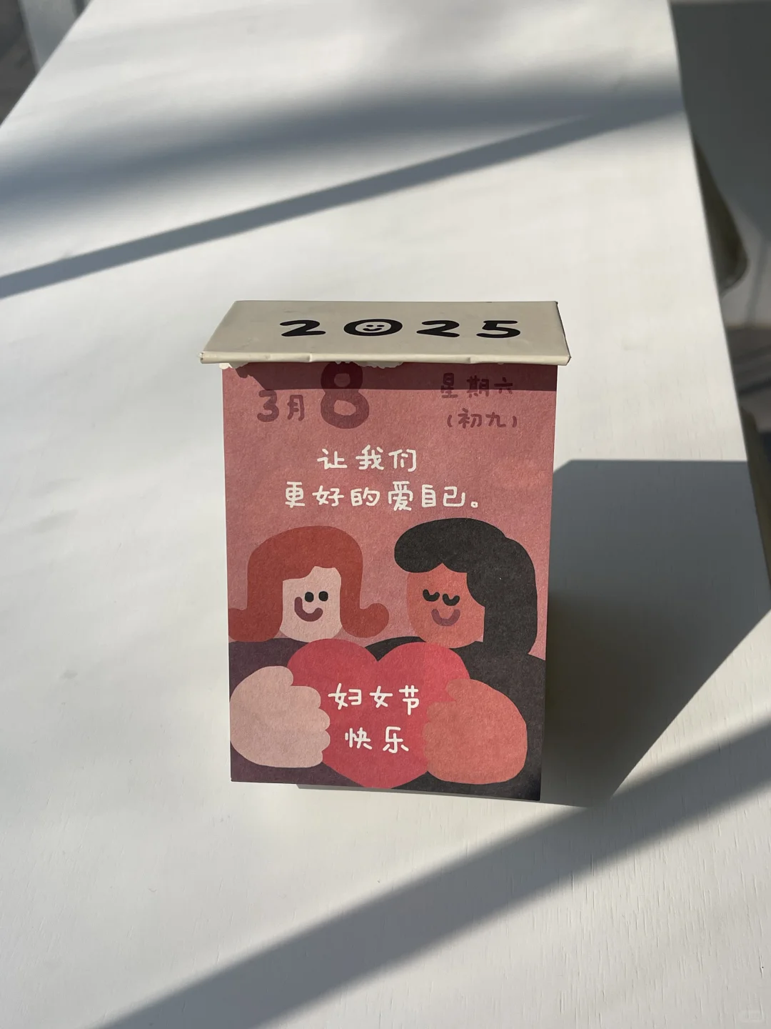“妇”：女性拥有推倒山的力量