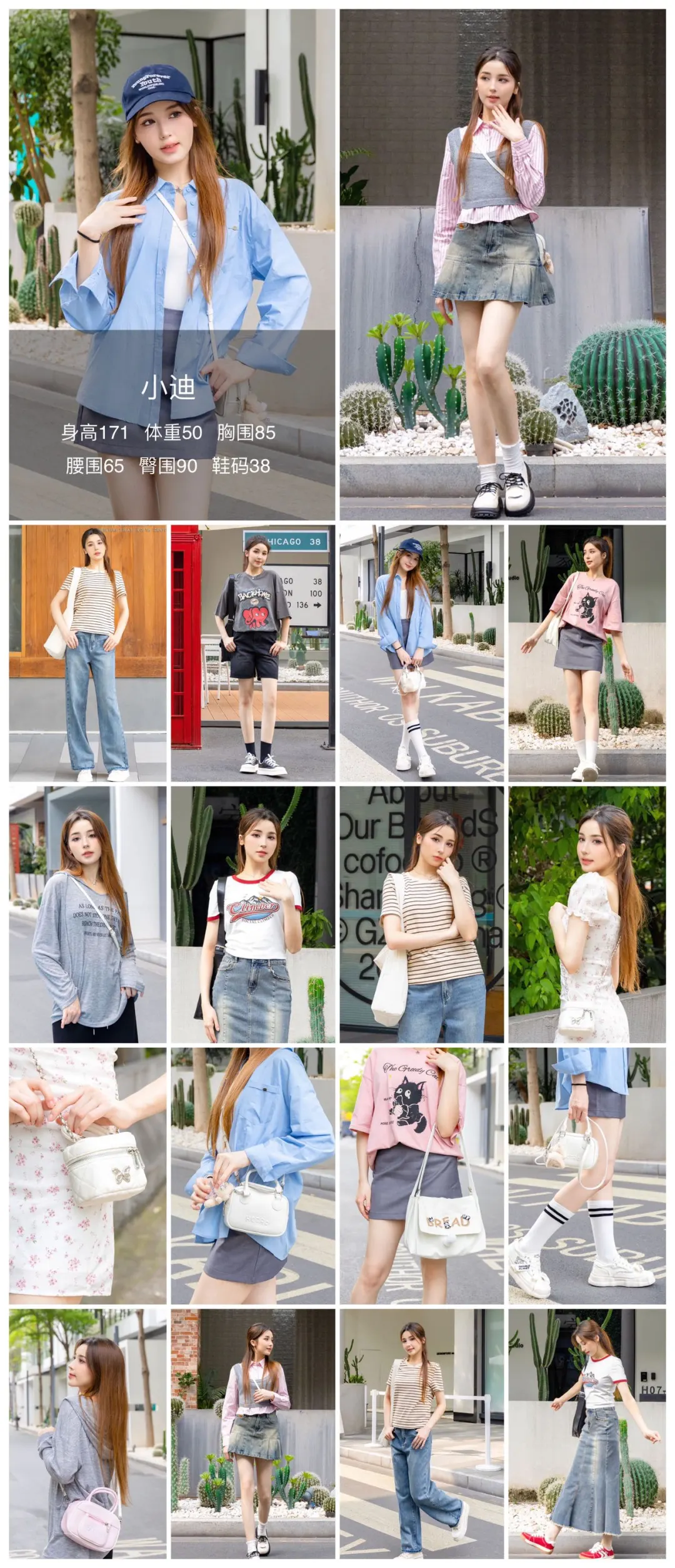 混血女模 📍（广州）