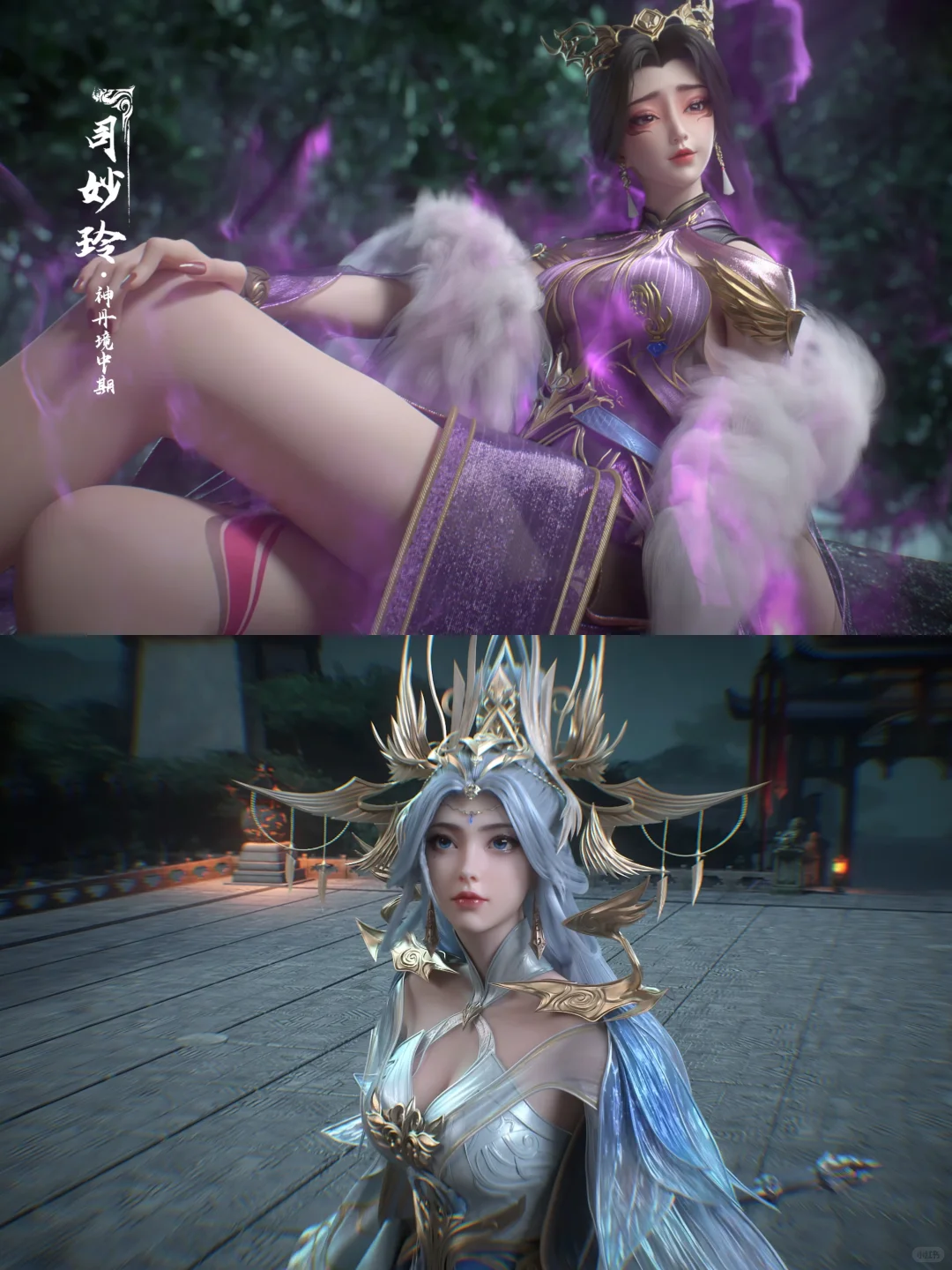 🪴千位动漫女神第7⃣️9⃣️位——司妙玲