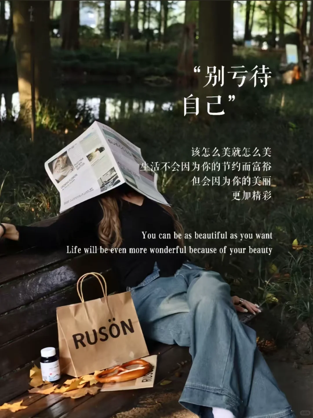 美业素材库