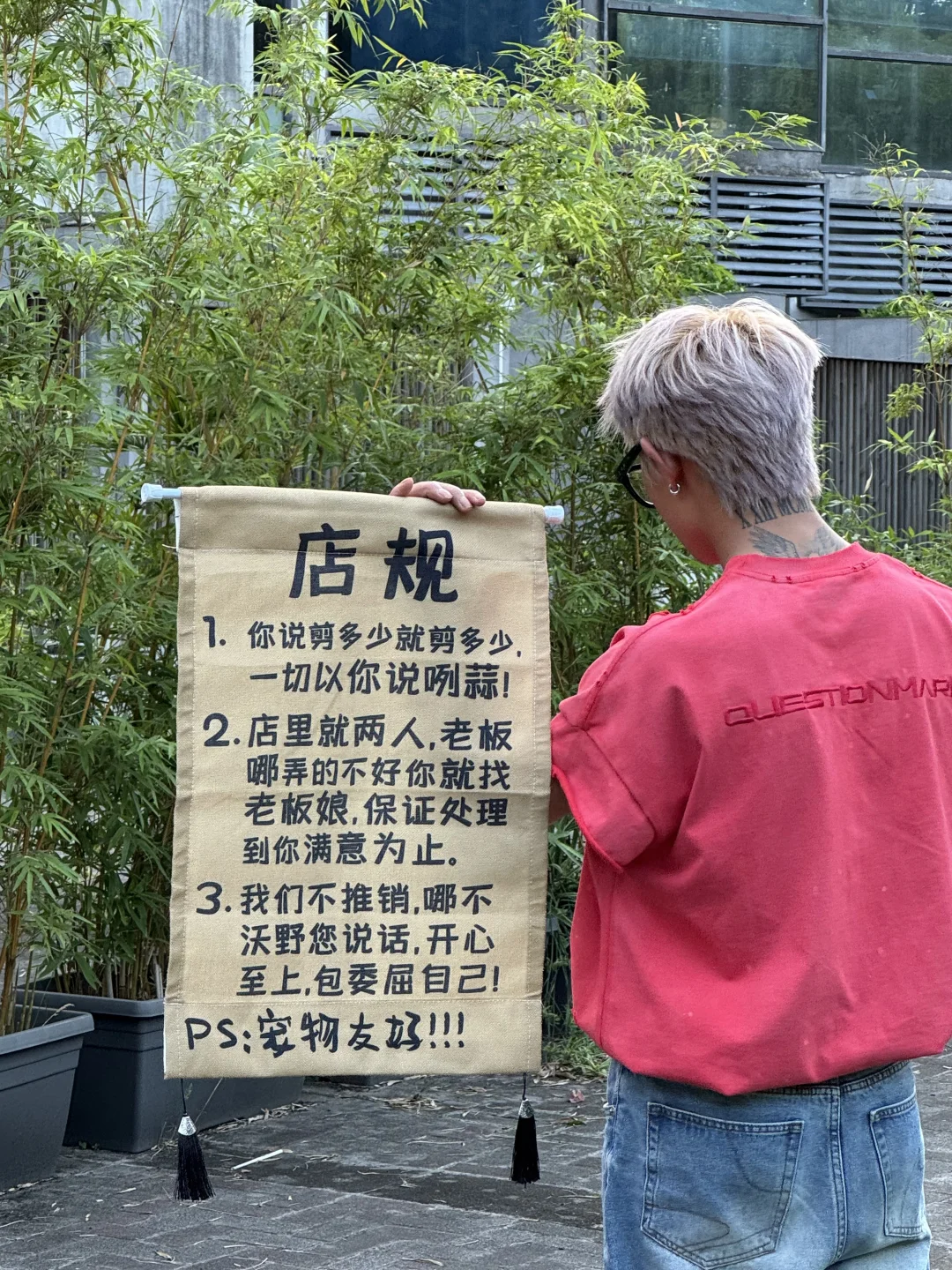 i人的我在重庆开了家只服务女生的理发店！