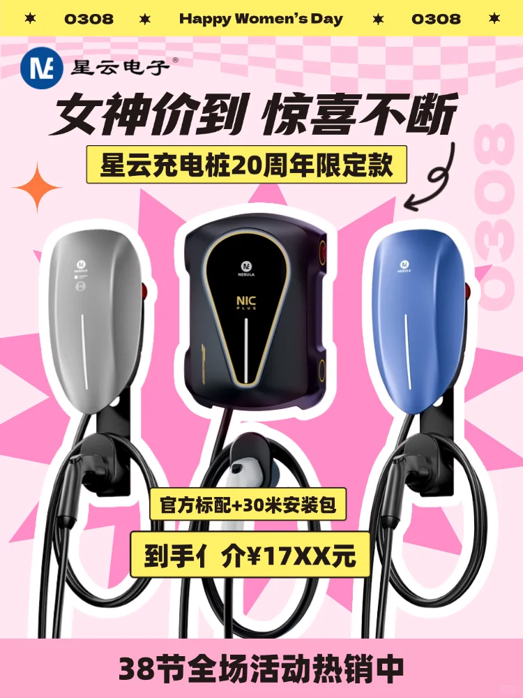 0元领取你的女神节礼物🎁华为WATCH FIT 3