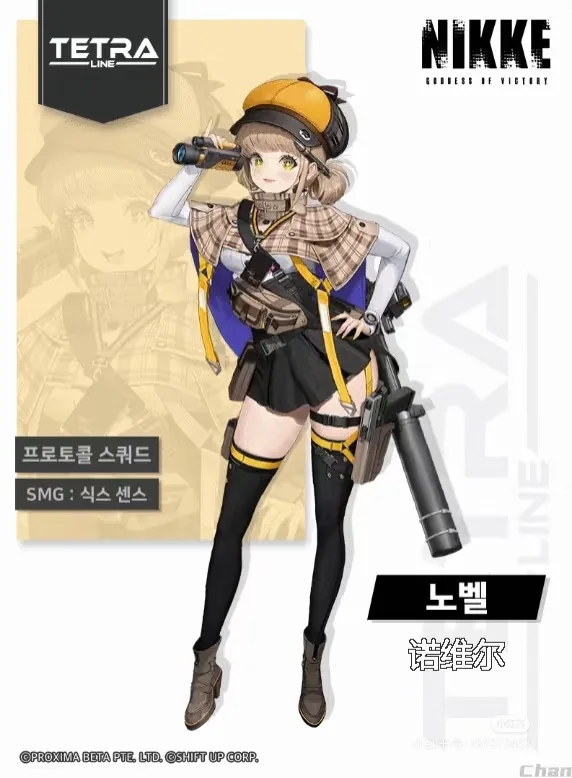 喜欢这个角色建议入坑吗