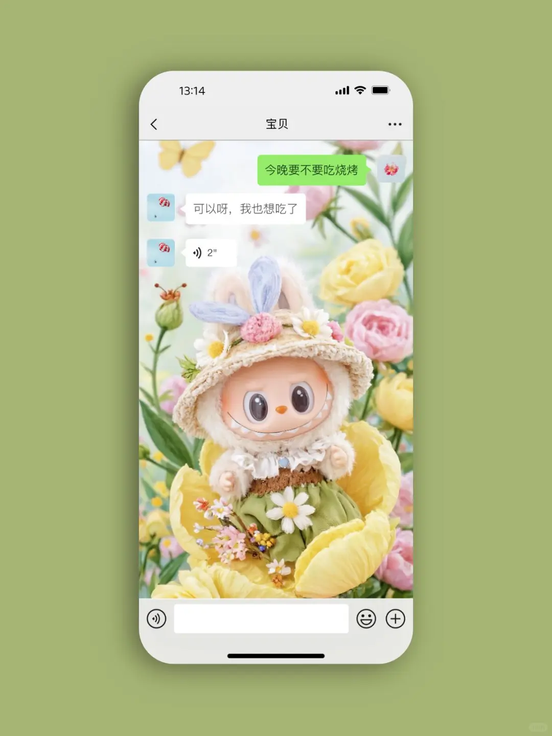 LABUBU（童话森林）手机壁纸