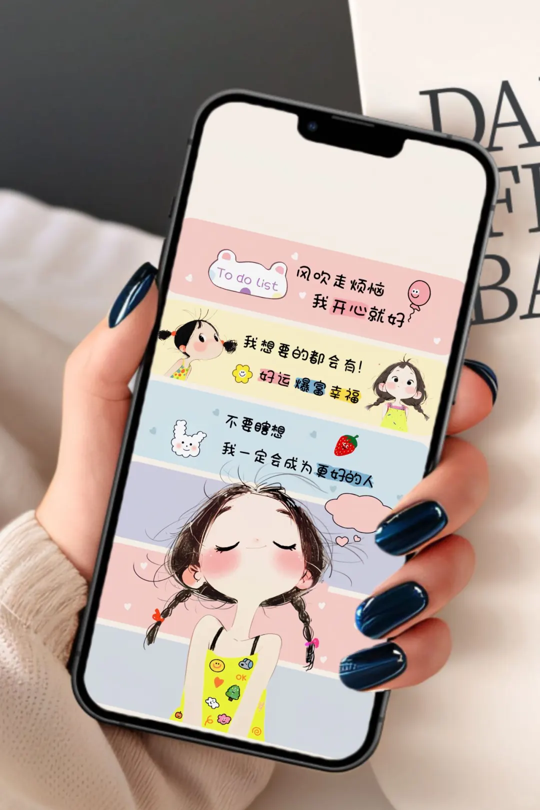 5月29 日壁纸 夏日可爱女孩的梦想｜手机壁纸