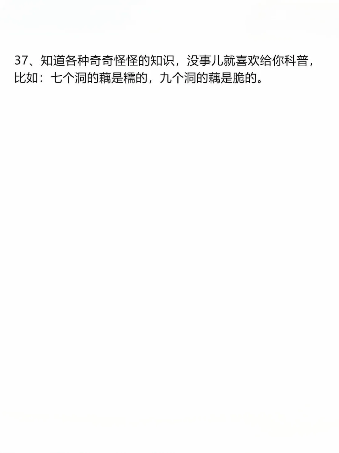 这样的女生很有魅力