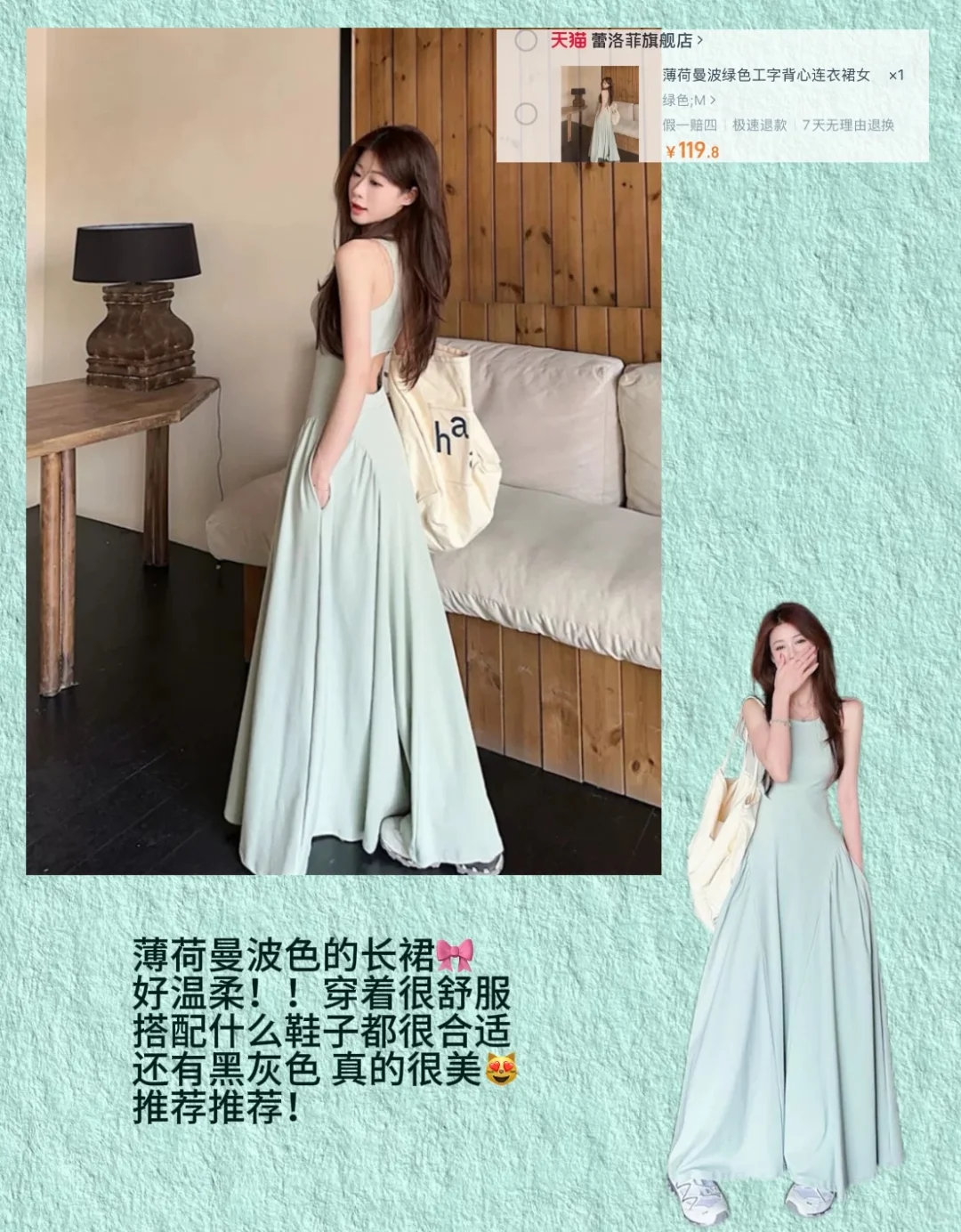 1.8k生活费女大挖掘ins平价连衣裙🧀