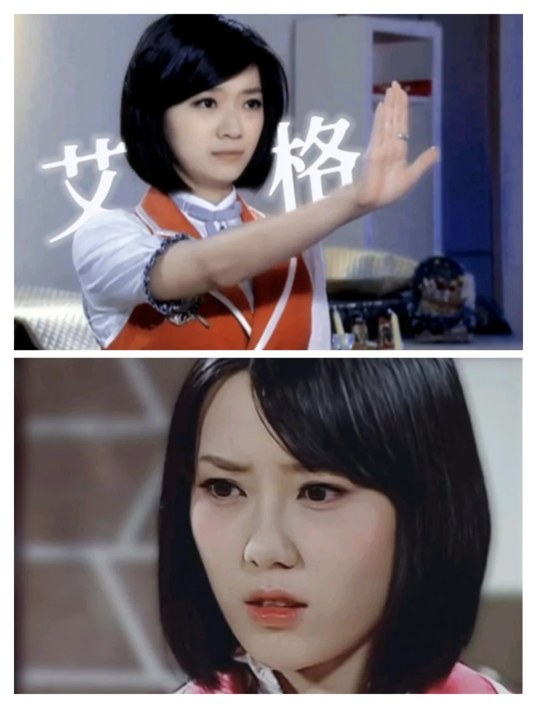 决战童年优秀女神