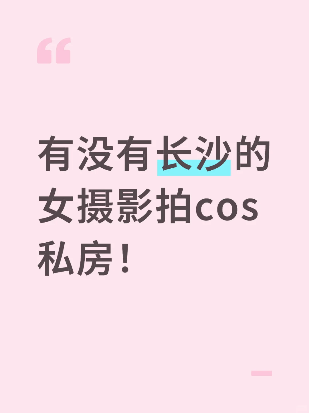 女摄影宝宝